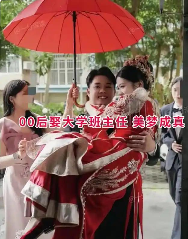 当年还是在校00后学生的小伙子，第一眼就被温柔貌美的班主任打动，明知两人有着年龄