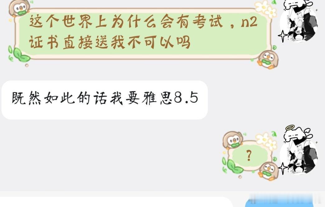 伸手党来的…… 
