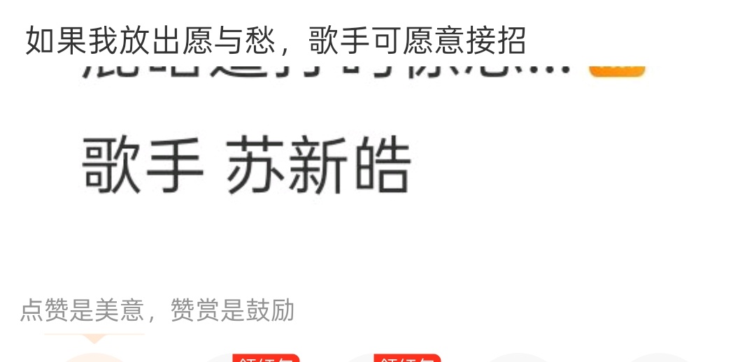 你俩真觉得我在夸吗？
