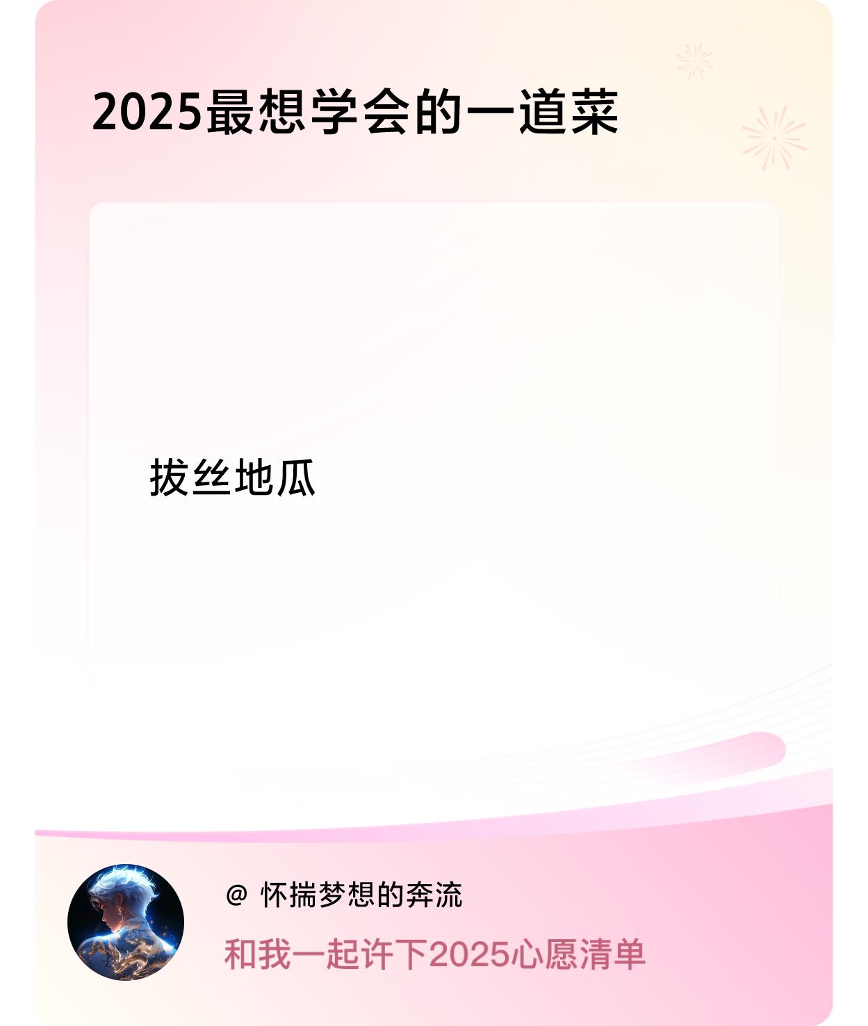 ，戳这里👉🏻快来跟我一起参与吧