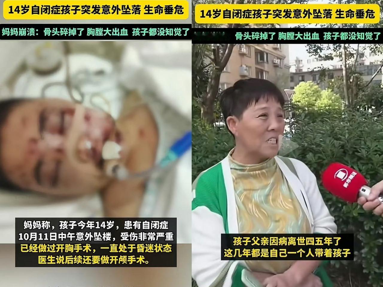 谁能想到，河南这位妈妈的故事会看哭全网，她不是没尽力，只是一个人打零工养14岁的