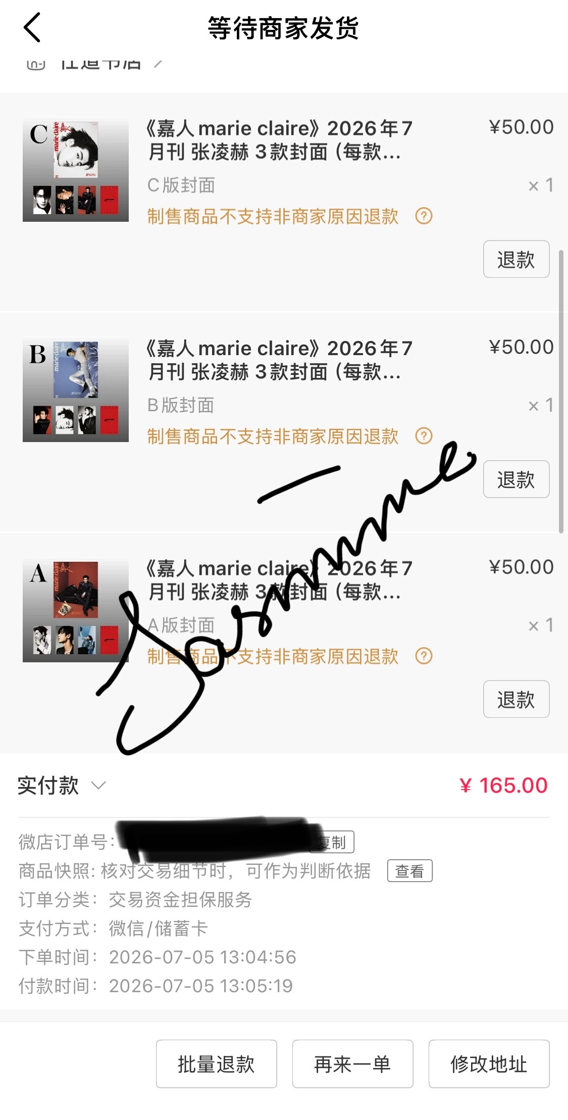 太忙了 我来晚了支持张凌赫！  专栏 · 书局&SW笔记