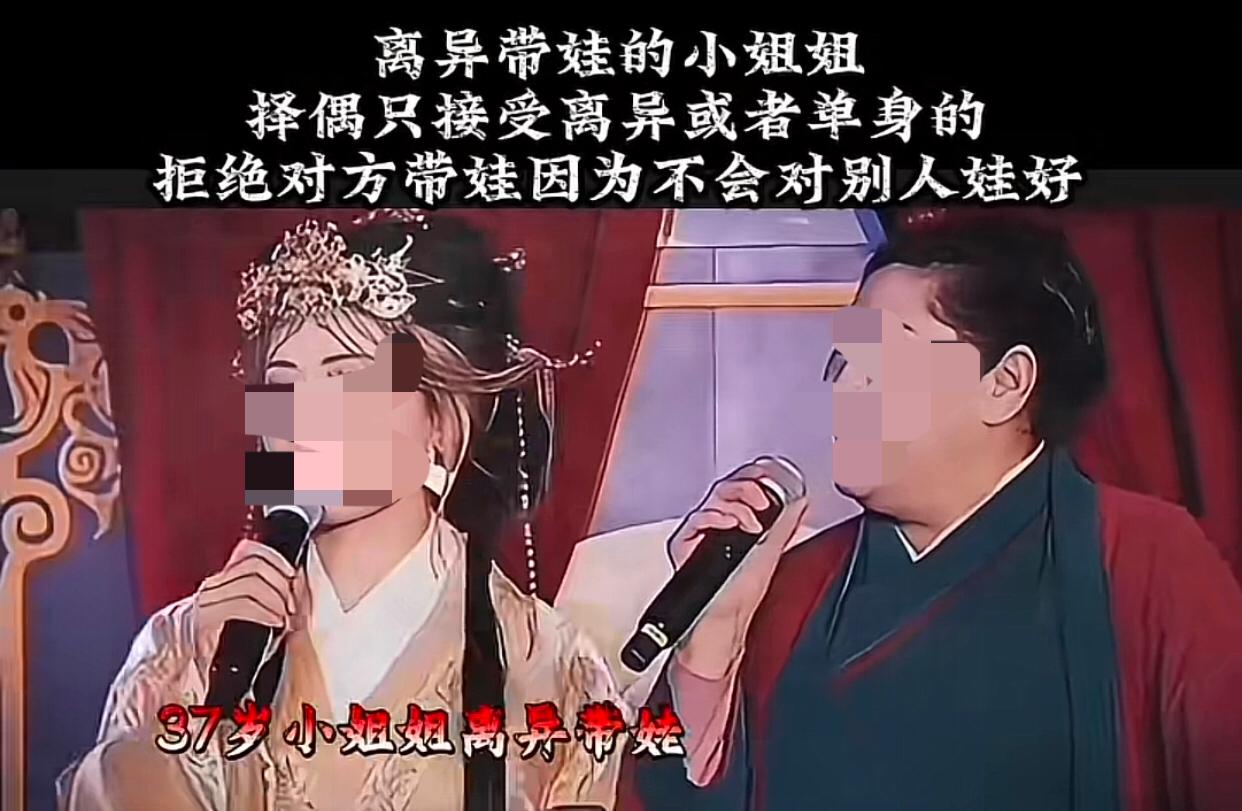 我希望别人能理解我、包容我，养我和我的儿子，但我不会去养别人的儿子。

在王婆说