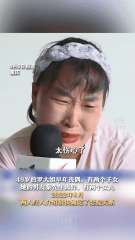“被白嫖了！”重庆，一49岁大姐和小6岁的男友交往，仅仅3年内，就给对方转去了7