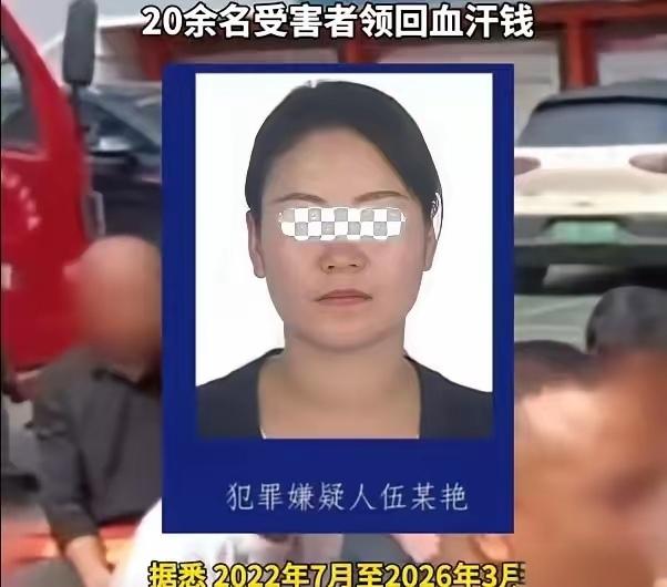 “45岁已婚女子4年同时交往20多名男子，骗走60多万后竟开了公司，受害男青年崩