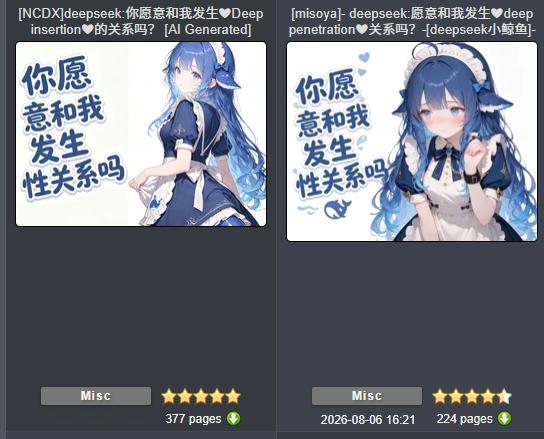 我活到头了？ 