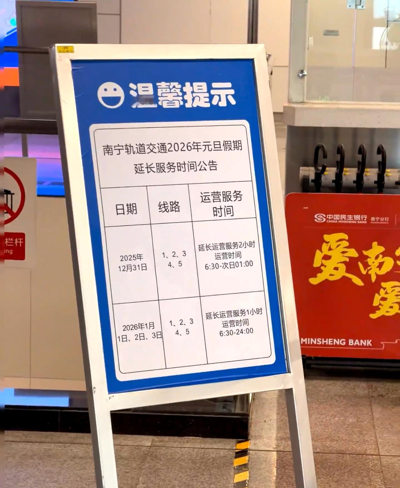 南宁真的是全国最能熬夜的城市。

我一直以为周末都是到12点，直到有一次星期天我