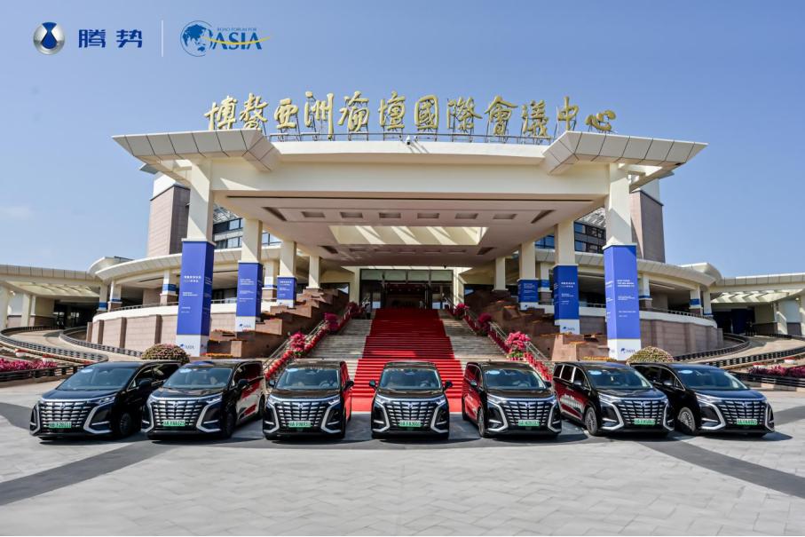 今年博鳌最燃的不是各路大咖的精彩对话，而是中国豪华新能源品牌终于站上了国际顶级盛