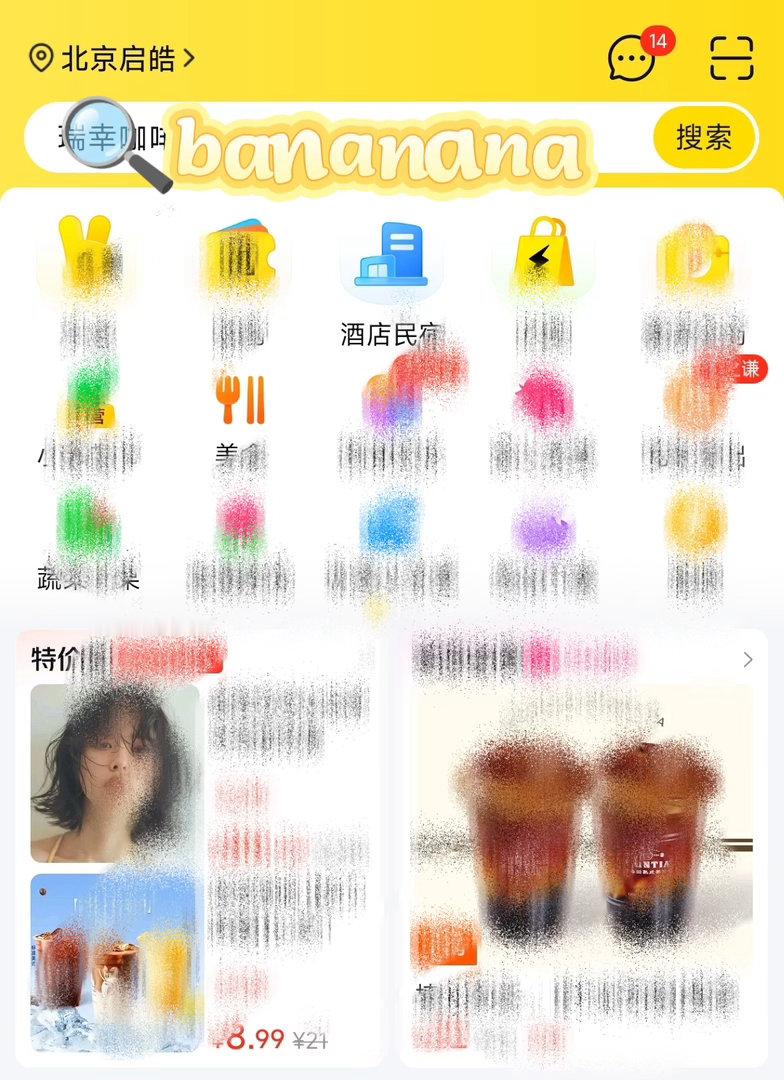 小黄人已经这么地狱了吗全是小黄人大电影，我先来提醒大家一波！美团会员和小黄人联名