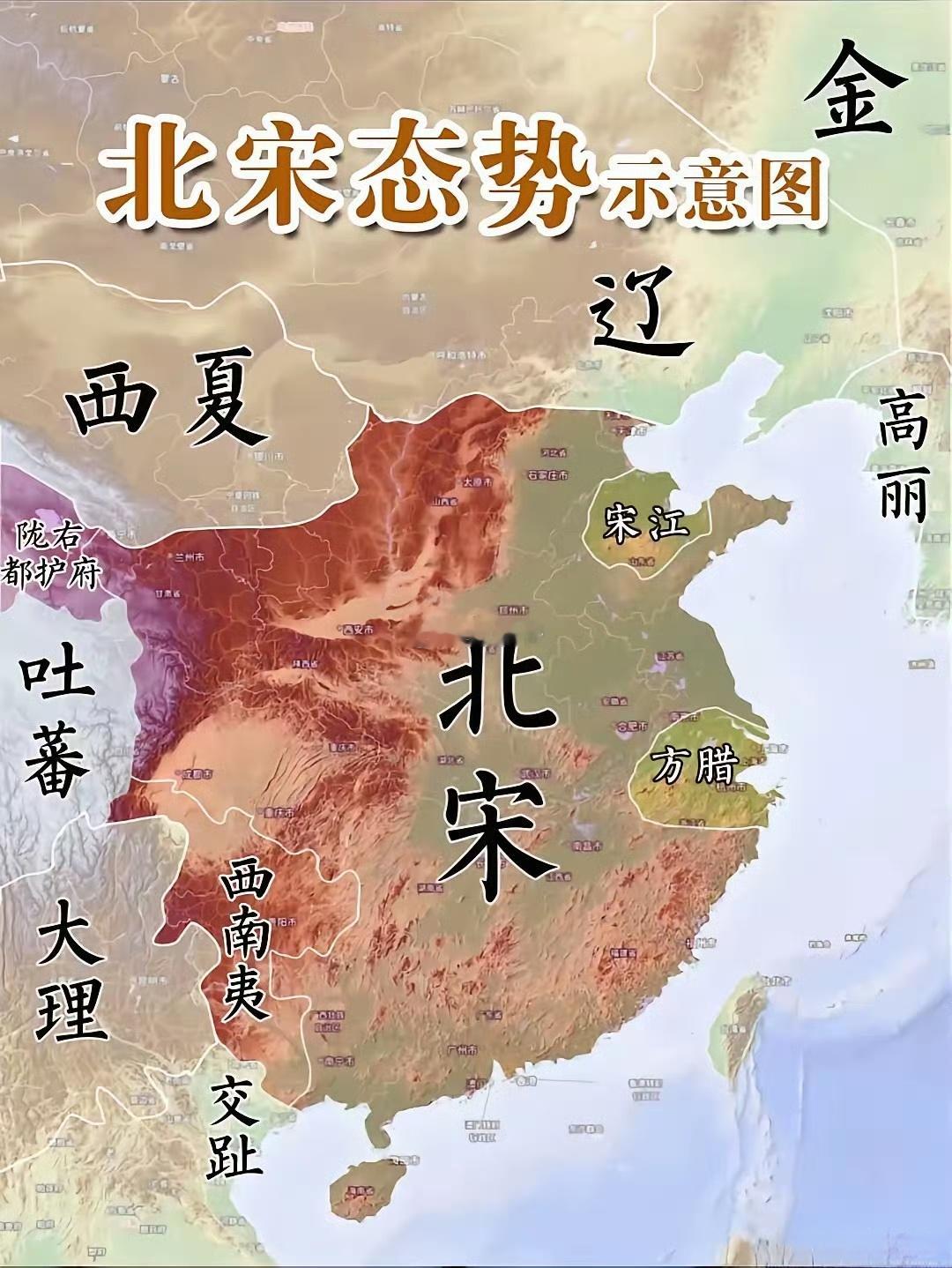 北宋地盘示意图历史那些事 ​​​