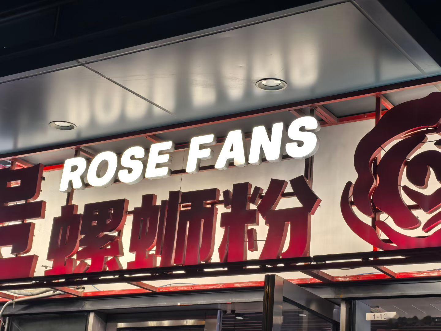 Would you like some Rose Fans? 