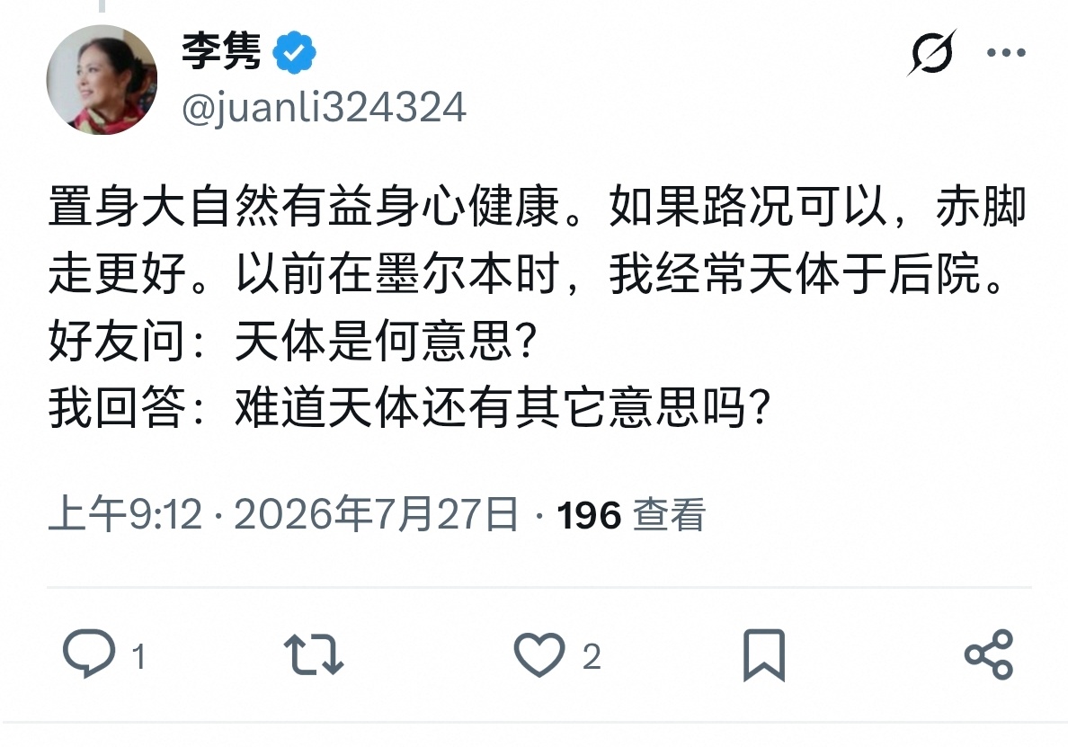 。。。。。。。。。。PS她因为经济状况不好早把墨尔本的房子卖了，现在住悉尼的黑墨