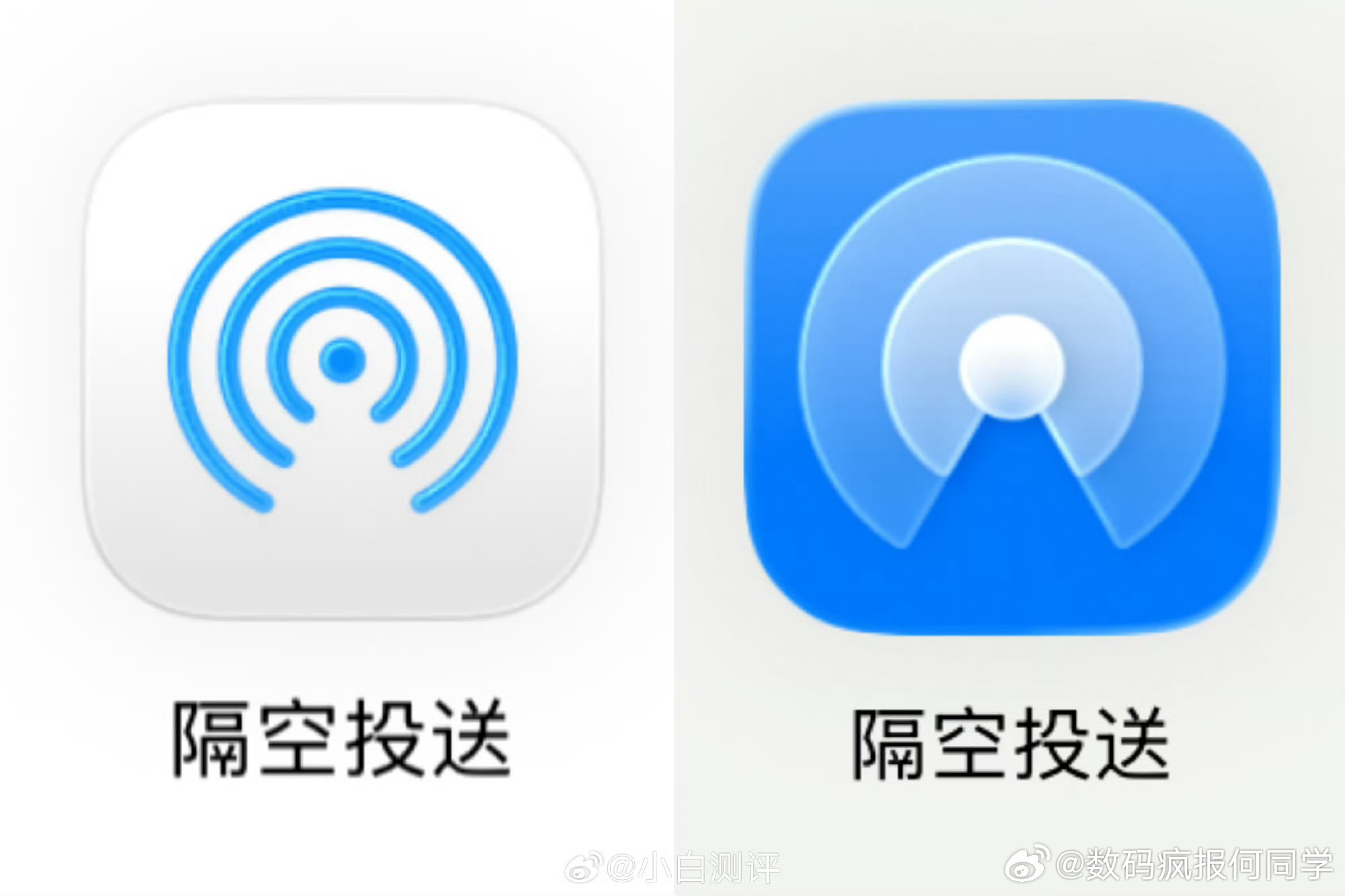 iOS 26 Beta5这个调整后的隔空投送图标好眼熟🤔另外设备右下角的小图标