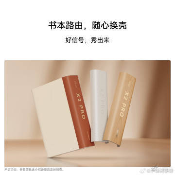男子捡到38000元留了道题给失主华为路由X2系列发布！售价：-华为路由 X2（
