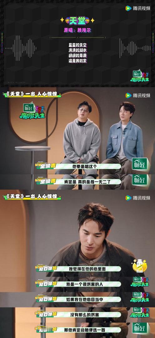 华语乐坛又把天堂还给腾格尔了傲日其愣版《天堂》真的唱到我破防！曾被酒桌骂“唱地狱