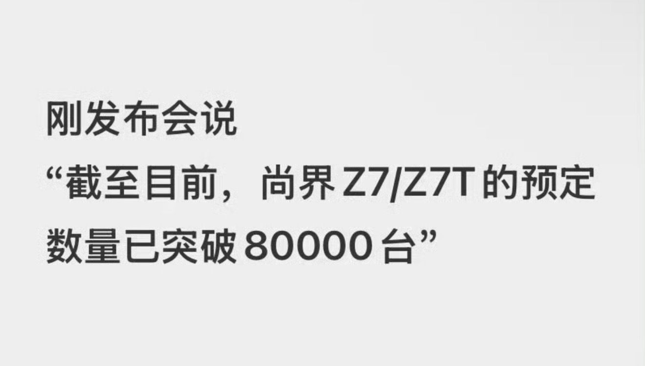 肖战影响力一次次刷新我的认知哈哈哈真的太猛了这可是大几十万的车