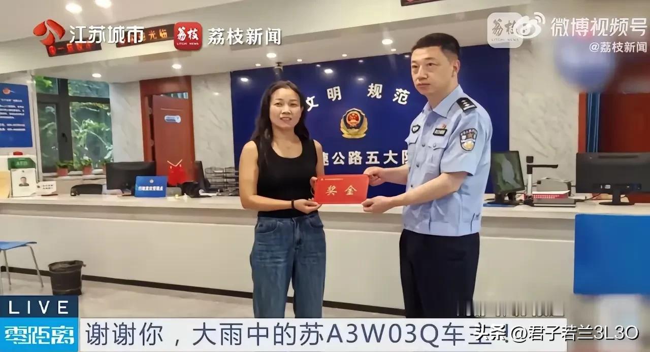 这就是社会的正能量，应该大张旗鼓的去宣传，去表彰，以点带动面，树立正确的社会风气