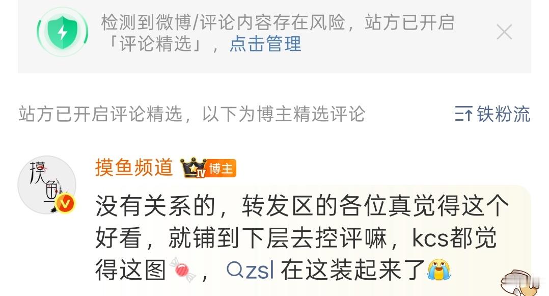 我又打开了