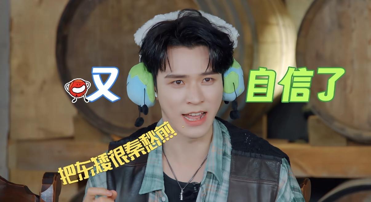 龚俊百灵鸟又开嗓了，王玉雯直接就问：老师，是不是发新歌了。

网友说龚俊可以开8
