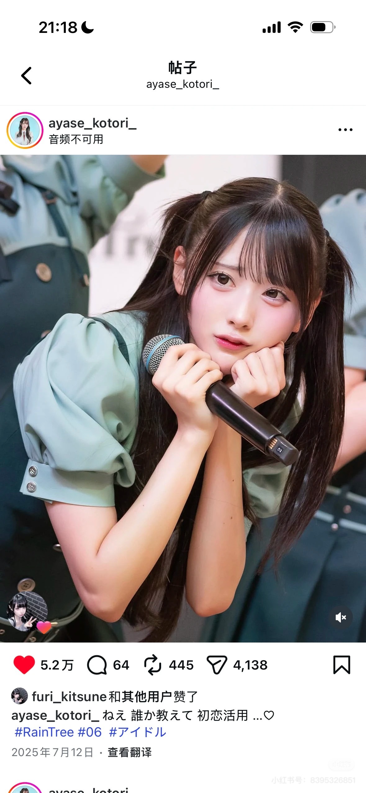 标准偶像双马尾是这样的 我的少女时代特别能get到这个审美萌点…. 