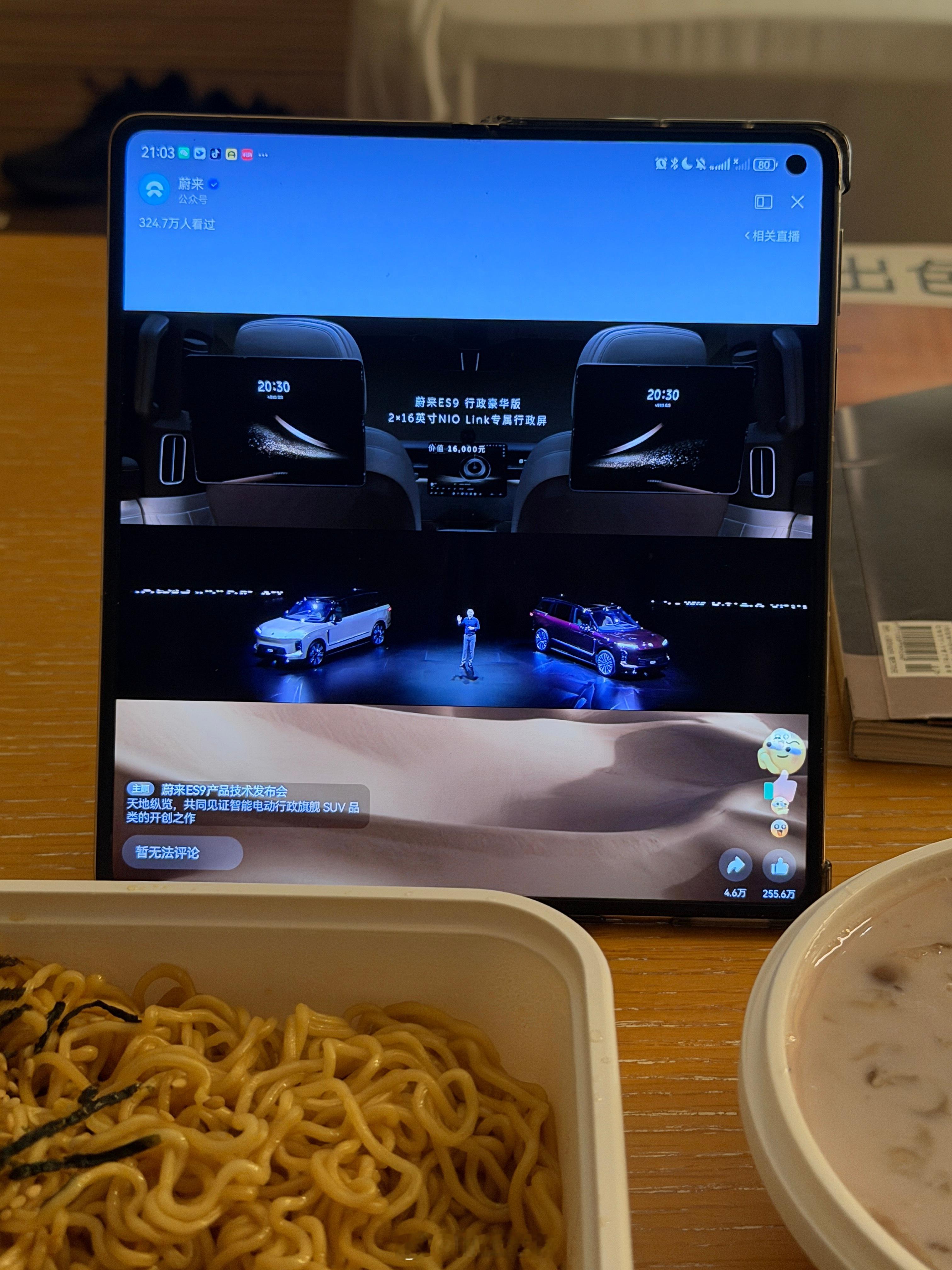 蔚来ES9杀疯了很多品牌推8系车的时候，是担心抢了9系的市场蔚来应该是9系车会让