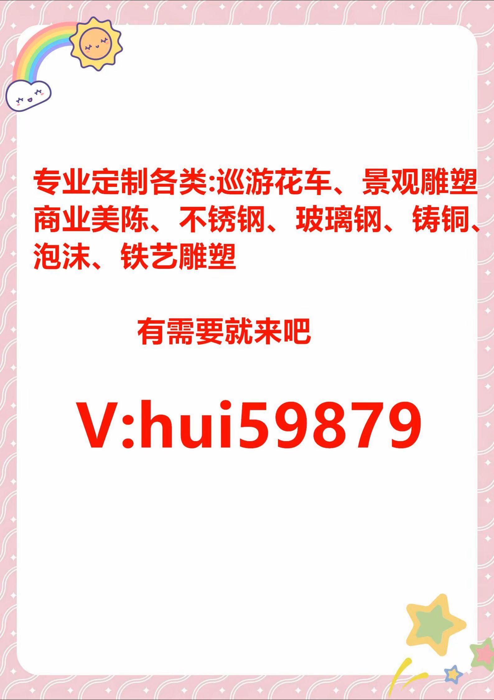 演唱会巡游花车景区巡游花车