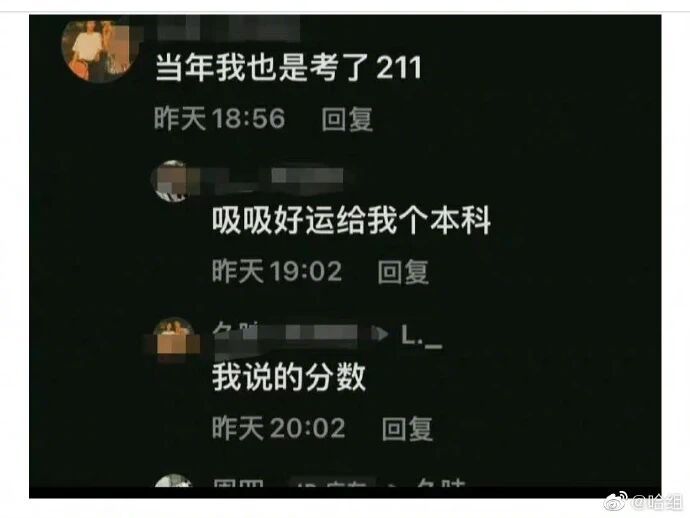 真诚是最大的杀手锏，都是真心人呐 