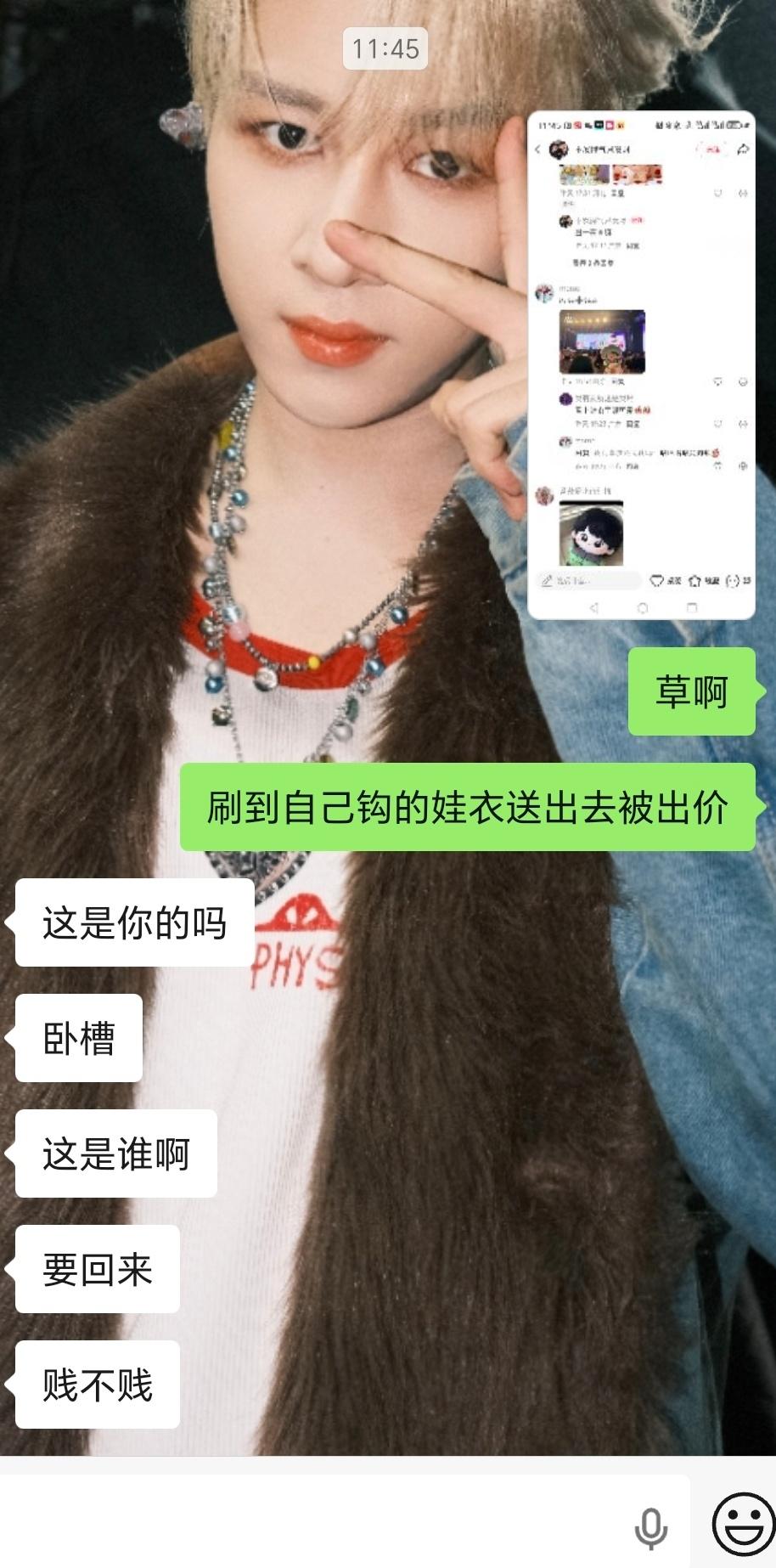 张小小的平日废话 也是很牛逼了
