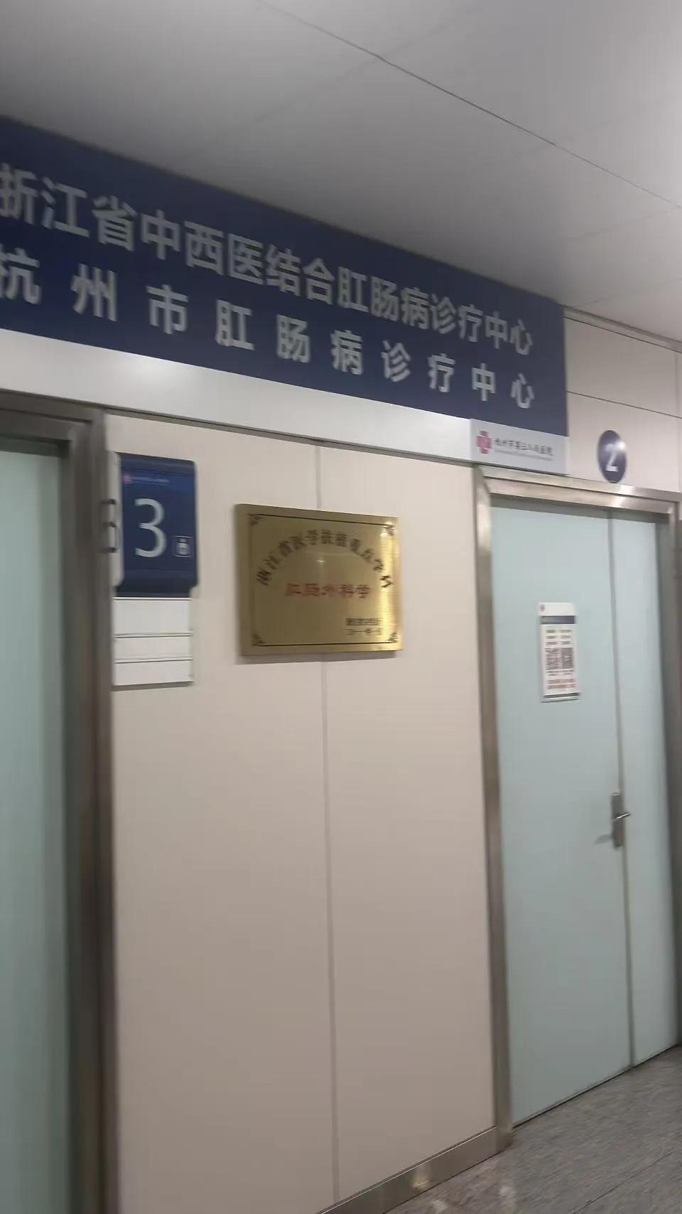 前两天还美美的出去玩，逛街，吃香的喝辣的。后两天对象就不行了，感觉屁屁疼得不行。