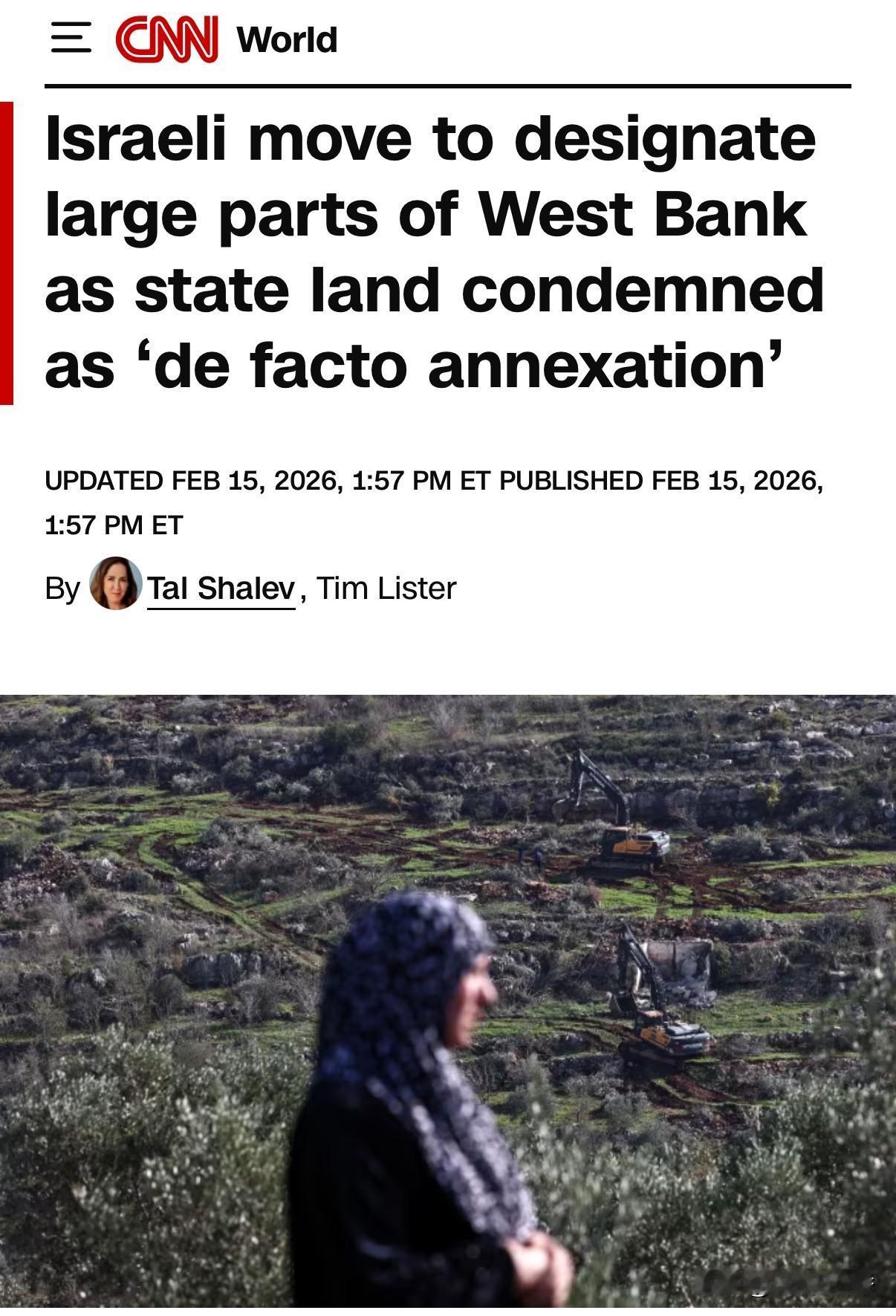 以色列政府推动将被占领的约旦河西岸领土注册为国有土地，此举被巴勒斯坦人称为“事实