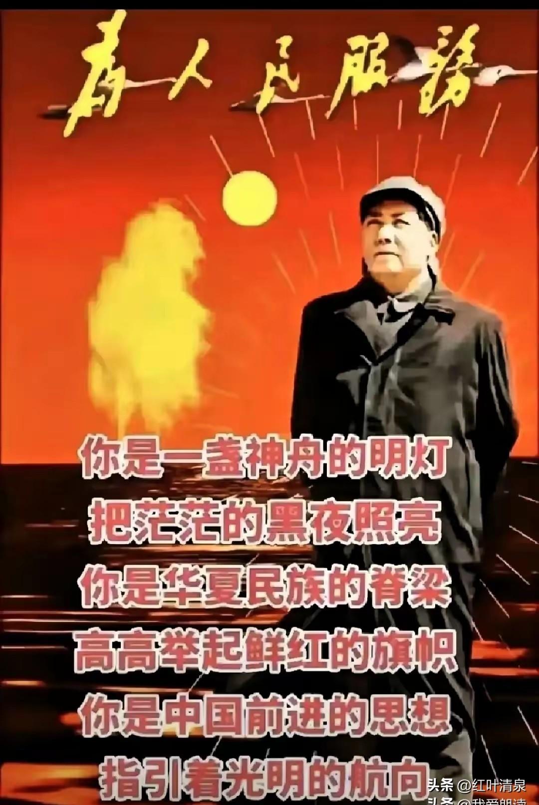 毛主席的“死规矩”

三四五六七十年代等老一辈中国人，都祟拜夸赞毛主席的伟大“英