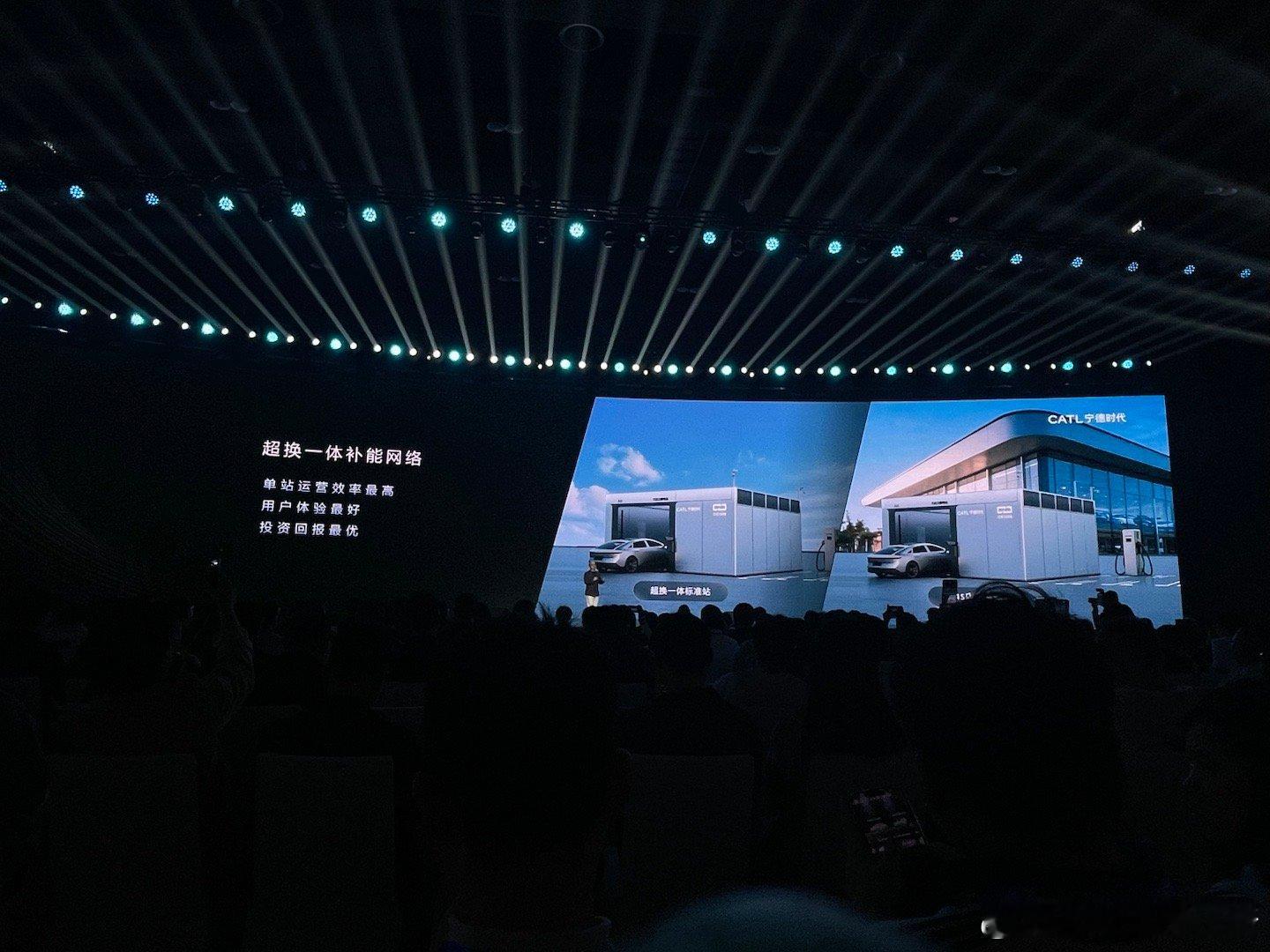 2026年4月21日，宁德时代Tech Day超级科技日带来四大品牌的全新技术进