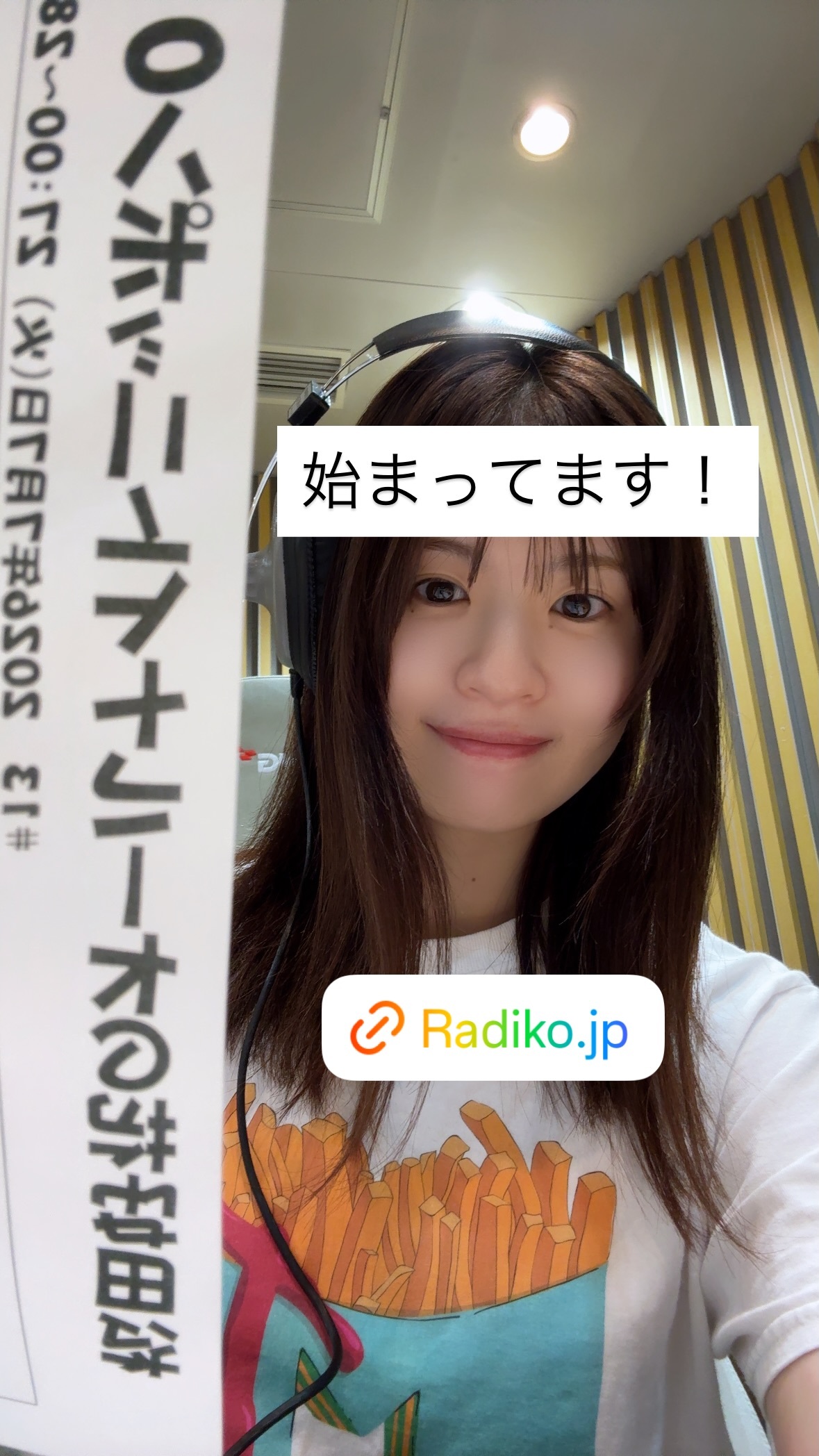 松田好花🐙　konokagram