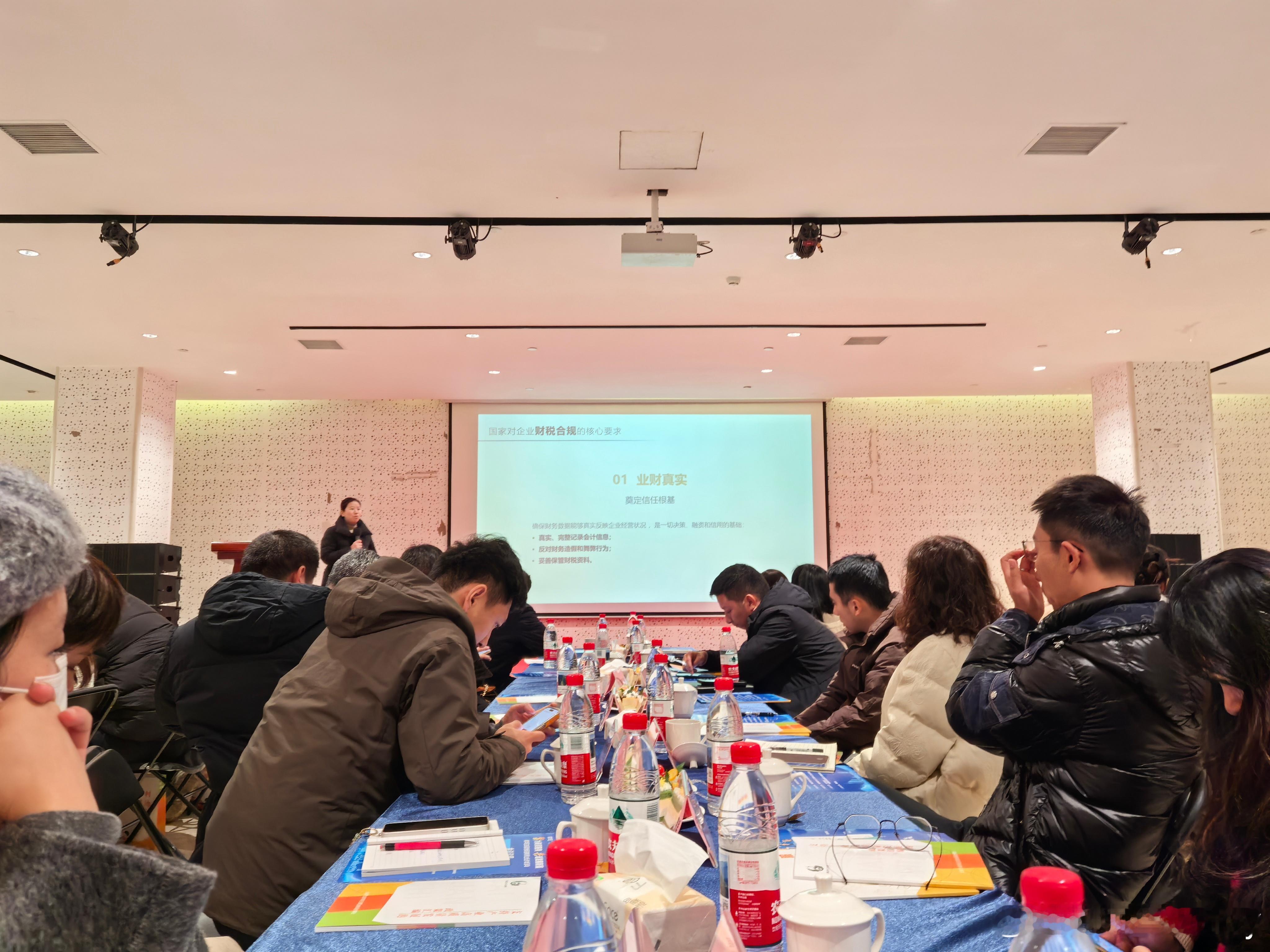 听得头晕晕的。开会