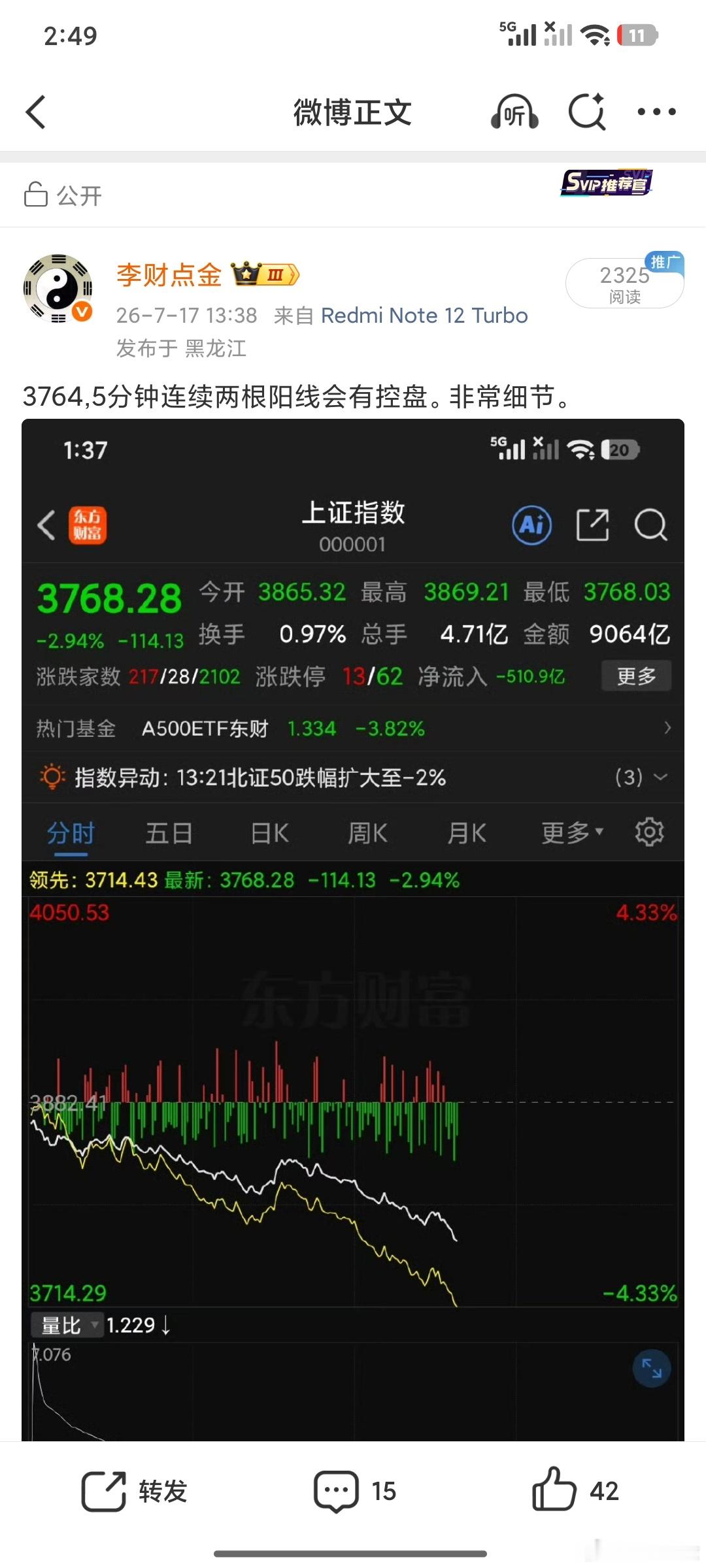 分时爆拉，想让我上钩那是不可能的我只会静静的看着你表演。 