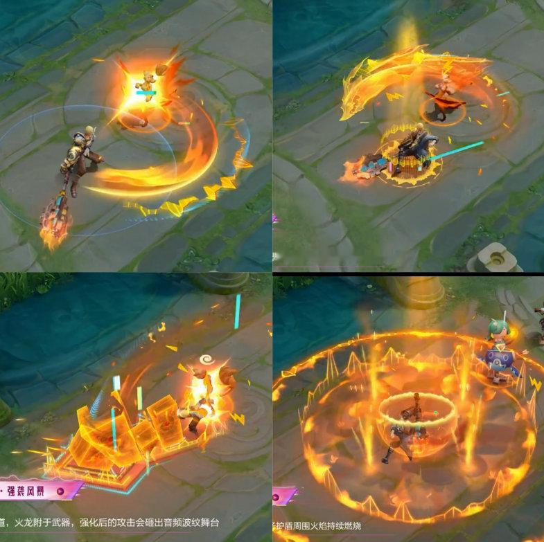 狂铁「龙之律动」和 阿轲「化蝶舞」皮肤特效展示，明年上线。[送花花] 