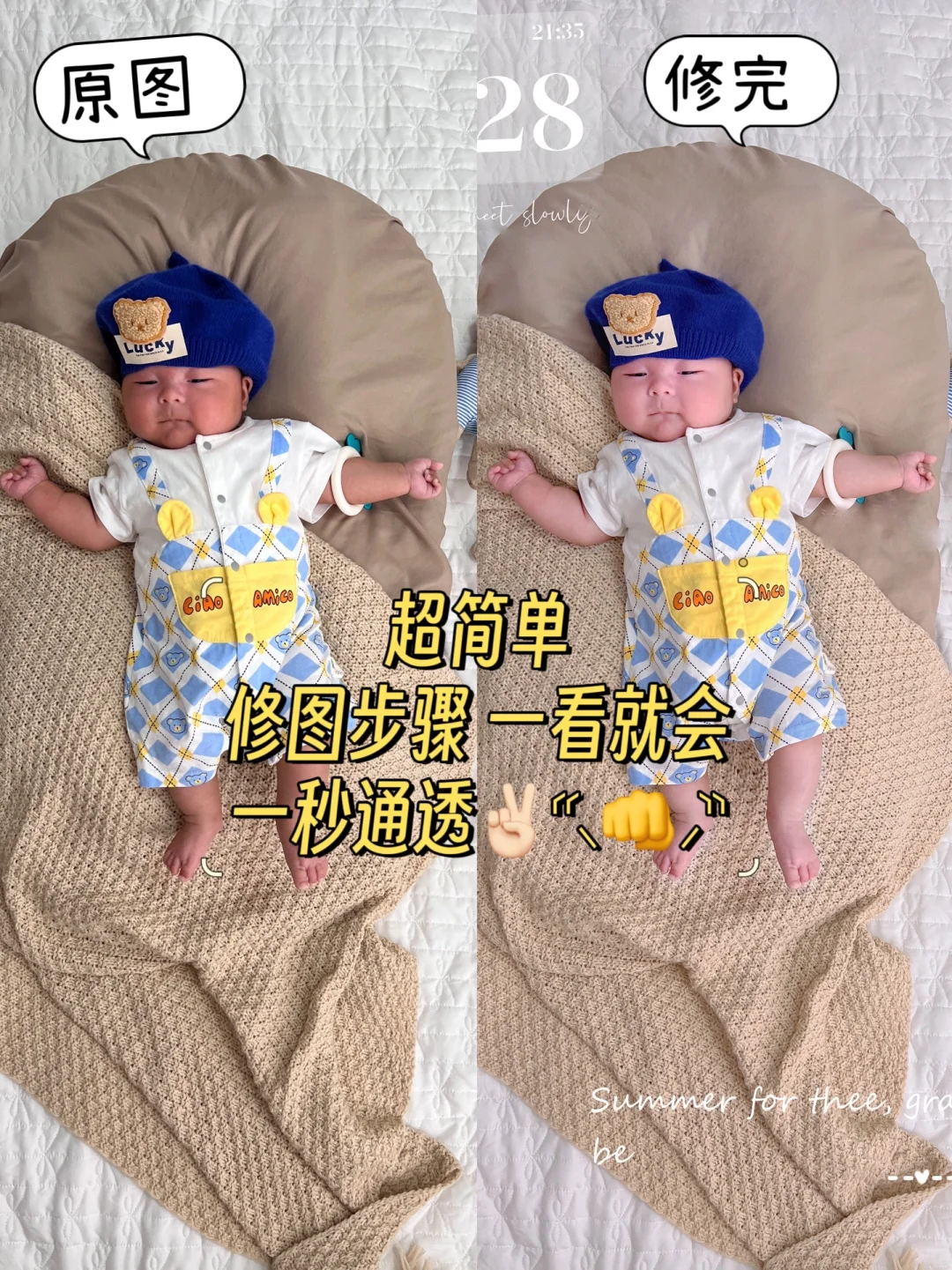 啊啊啊❗❗在家拍百日照就是这么简单✌🏻