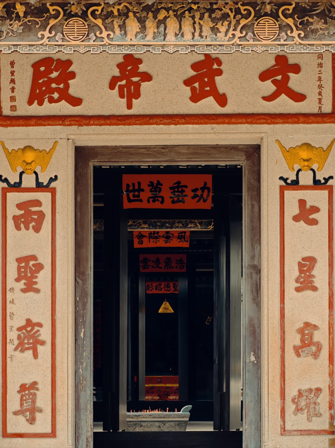 珠海｜唐家三庙｜檐下无尘，诸神安座