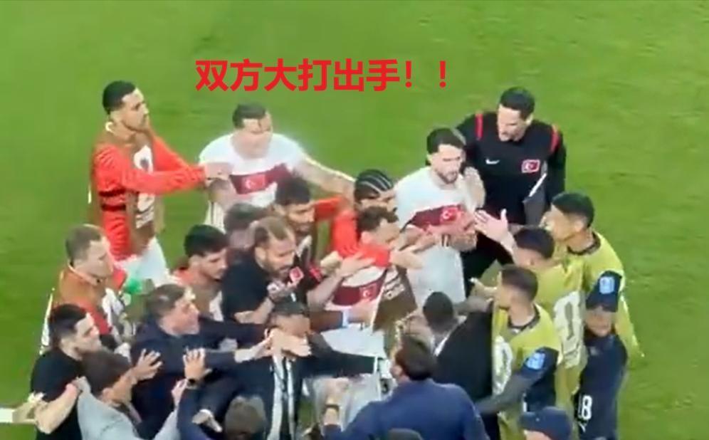 这场比赛从一开始就充满了火药味。欧洲豪门土耳其对阵南美球队巴拉圭，赛前几乎没人相