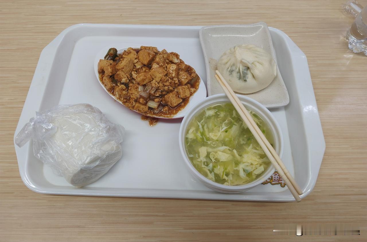 今天午餐吃了麻婆豆腐、小笼包和白菜汤，简直太满足了！
麻婆豆腐，麻辣鲜香，嫩豆腐