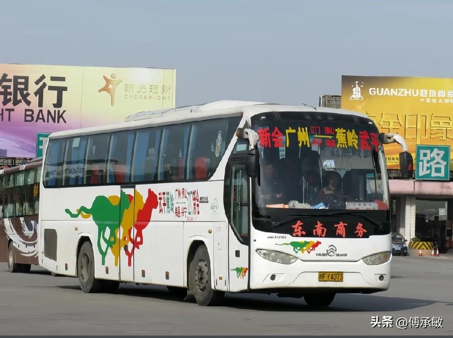 福建曾经开往广东的省际长途线路（六），不知还有多少在跑？
武平—新会
莆田—清远