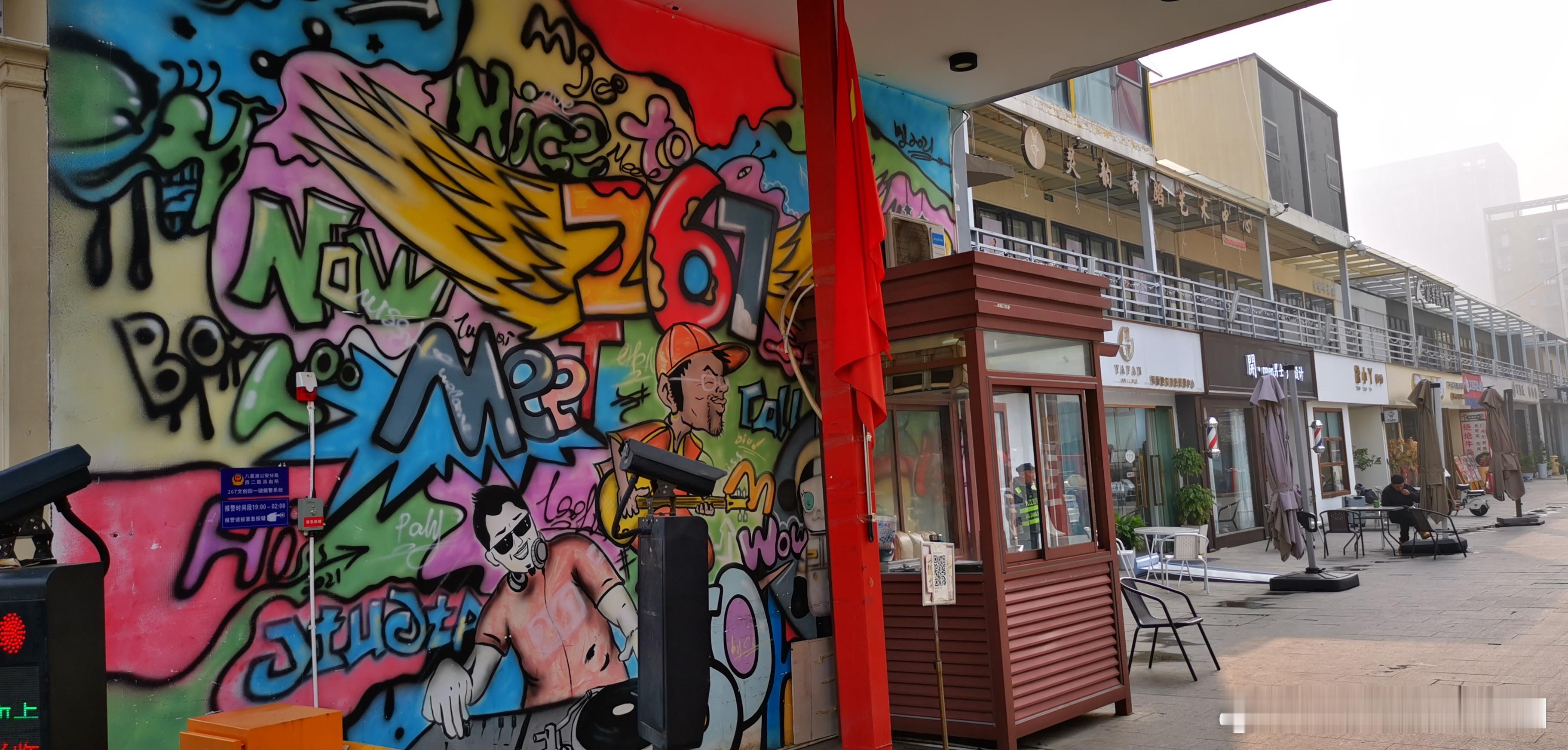 江西九江  千艺276文创园 ​​​