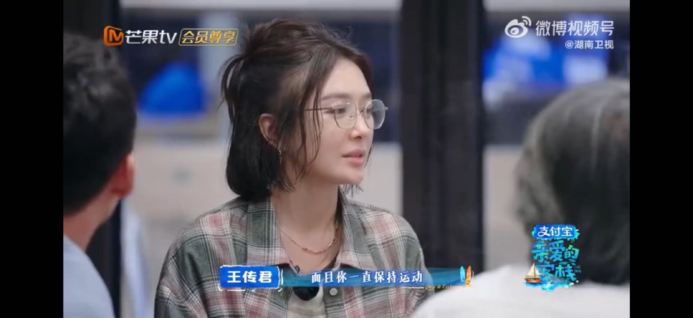 王鹤棣秦岚说王鹤棣是大气血笑不活了！王鹤棣聊情绪稳定也太真实了吧，直言有情绪波动