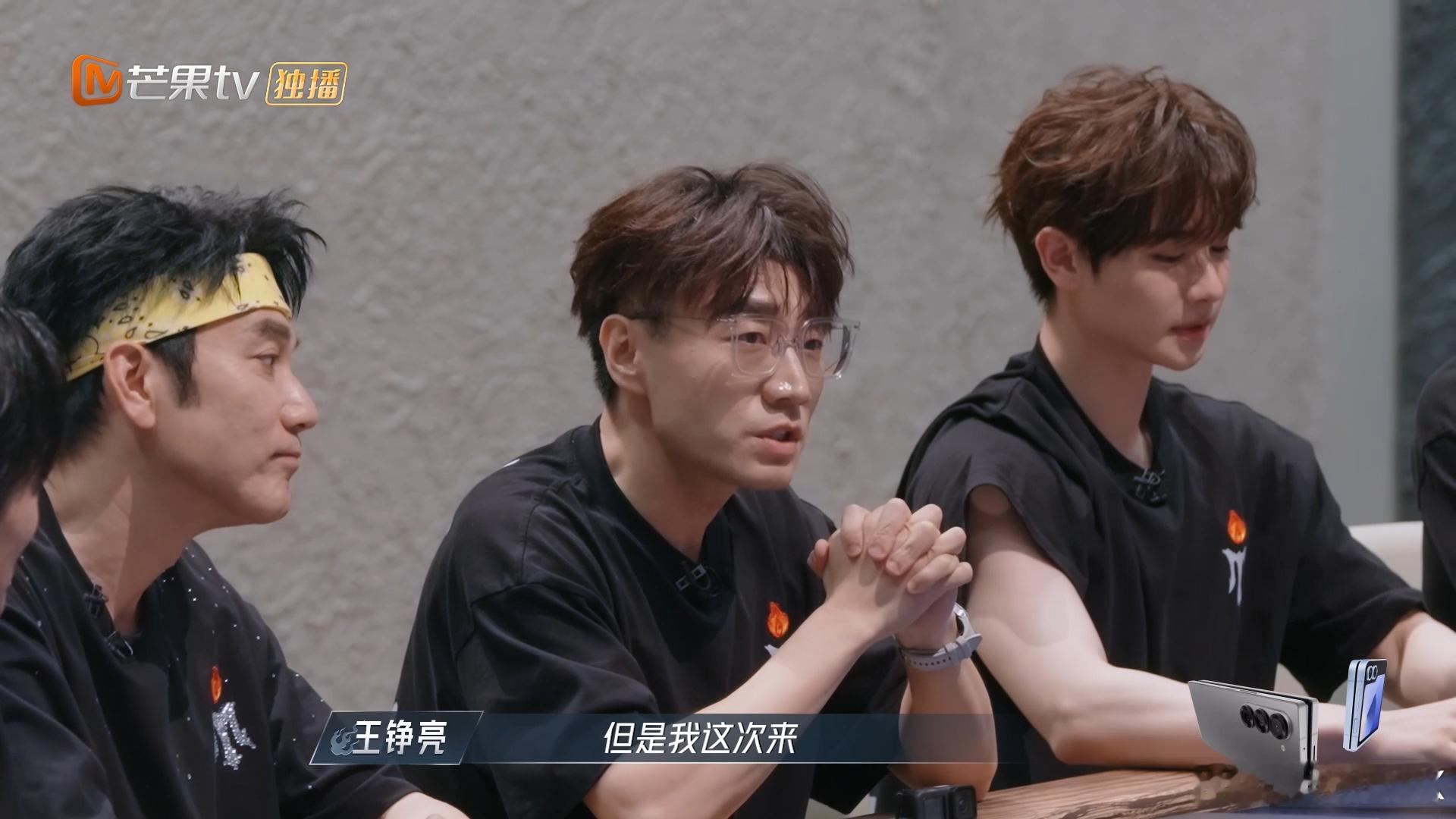 #王铮亮披荆斩棘最大的对手是亲兄弟#哥哥们相处起来好好玩，就是关系好才能这样，真