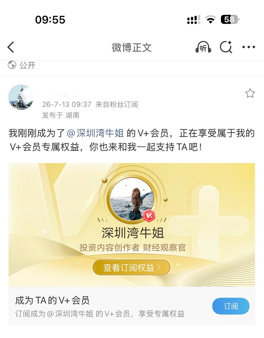 热烈欢迎新家人加入！感恩信任，不负遇见！往后我会全力以赴，持续输出优质内容，不玩