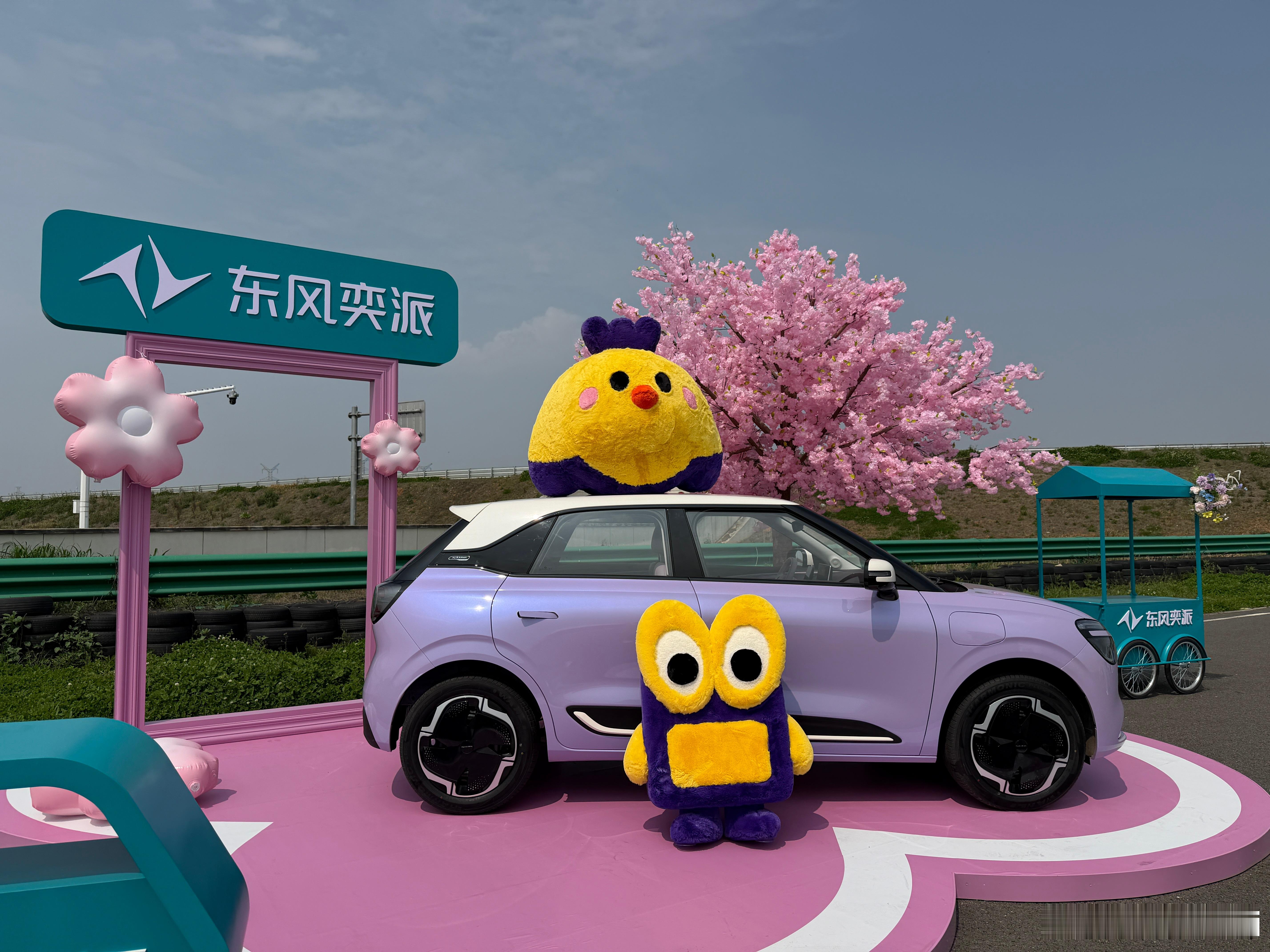 奕派总是很呵护我的少女心，爱了爱了东风奕派