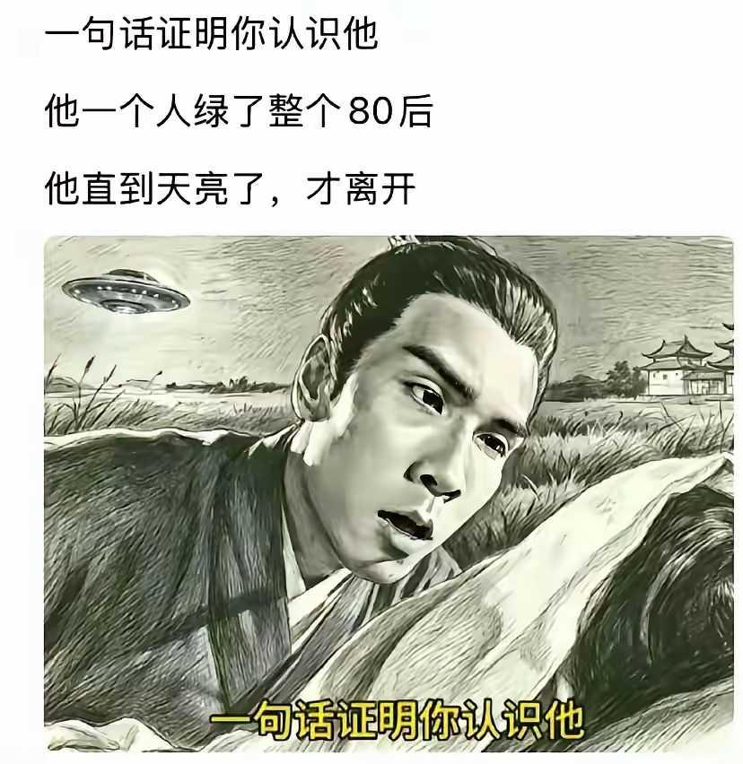 我就想知道
金庸为什么要这么写呢？