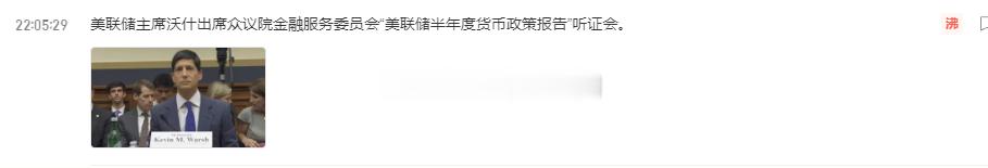 今晚两大行情关键的变量齐齐上场，参与短线交投的伙计一定要带好防守！黄金