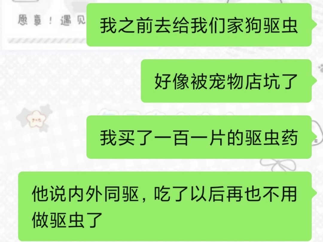 每天都在发现自己被坑 