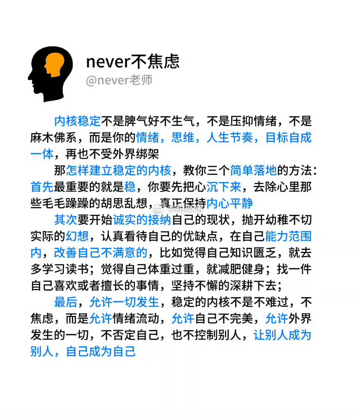 怎样建立稳定的内核: 